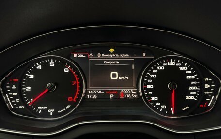Audi Q5, 2019 год, 3 499 000 рублей, 17 фотография