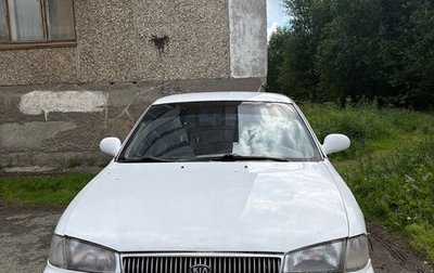 KIA Clarus I, 1997 год, 140 000 рублей, 1 фотография