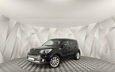 KIA Soul II рестайлинг, 2018 год, 1 465 150 рублей, 1 фотография