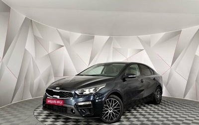 KIA Cerato IV, 2021 год, 1 785 150 рублей, 1 фотография