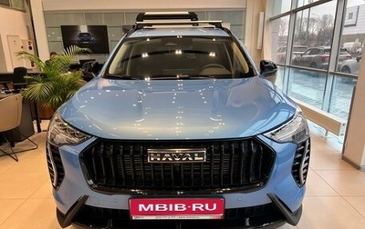 Haval Jolion, 2026 год, 2 870 010 рублей, 1 фотография