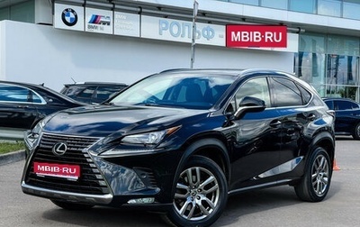 Lexus NX I, 2018 год, 3 397 000 рублей, 1 фотография