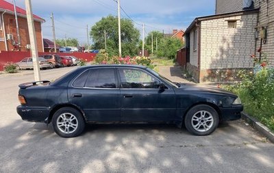 Toyota Camry V30, 1993 год, 155 000 рублей, 1 фотография