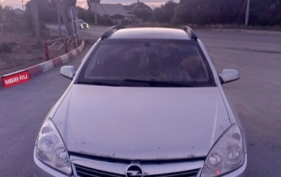 Opel Astra H, 2007 год, 285 000 рублей, 1 фотография