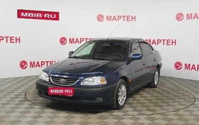 Toyota Avensis III рестайлинг, 2001 год, 318 000 рублей, 1 фотография