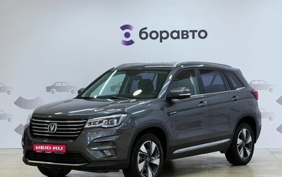 Changan CS75 I рестайлинг, 2020 год, 1 669 000 рублей, 1 фотография
