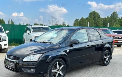 Ford Focus II рестайлинг, 2007 год, 350 000 рублей, 1 фотография