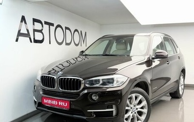 BMW X5, 2015 год, 2 842 000 рублей, 1 фотография