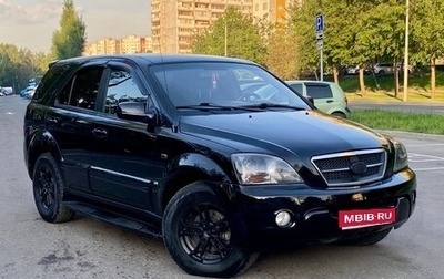 KIA Sorento IV, 2006 год, 650 000 рублей, 1 фотография