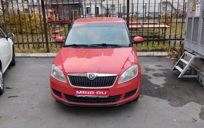 Skoda Fabia II, 2011 год, 505 000 рублей, 1 фотография