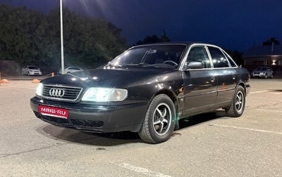 Audi A6, 1996 год, 480 000 рублей, 1 фотография