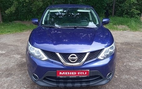 Nissan Qashqai, 2016 год, 1 840 000 рублей, 1 фотография