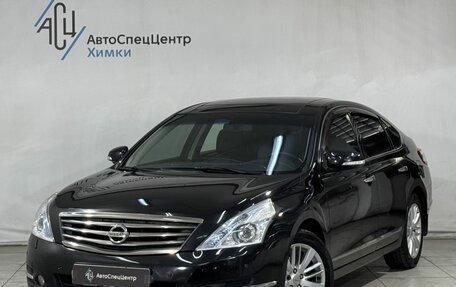 Nissan Teana, 2012 год, 1 199 800 рублей, 1 фотография