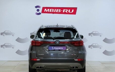 Changan CS75 I рестайлинг, 2020 год, 1 669 000 рублей, 4 фотография