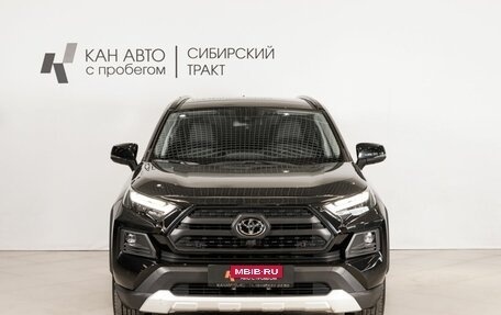 Toyota RAV4, 2024 год, 3 790 500 рублей, 2 фотография