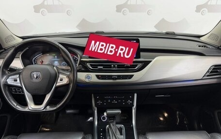 Changan CS75 I рестайлинг, 2020 год, 1 669 000 рублей, 11 фотография