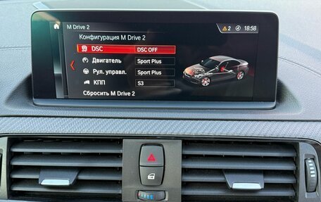 BMW M2 F87, 2021 год, 6 799 000 рублей, 10 фотография