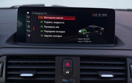 BMW M2 F87, 2021 год, 6 799 000 рублей, 32 фотография