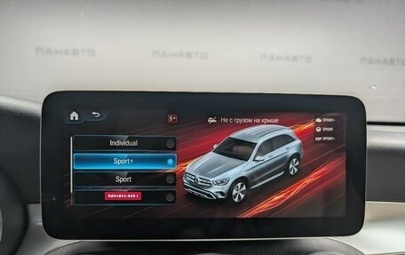 Mercedes-Benz GLC, 2019 год, 4 197 000 рублей, 16 фотография