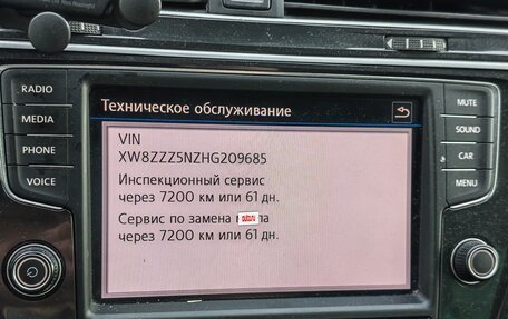 Volkswagen Tiguan II, 2017 год, 2 200 000 рублей, 14 фотография