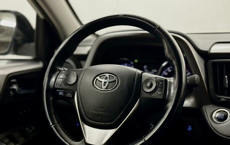 Toyota RAV4, 2016 год, 2 829 000 рублей, 17 фотография