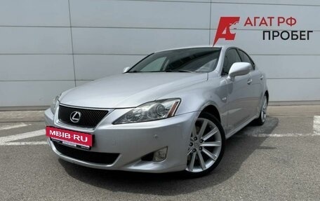 Lexus IS II рестайлинг 2, 2007 год, 1 750 000 рублей, 4 фотография