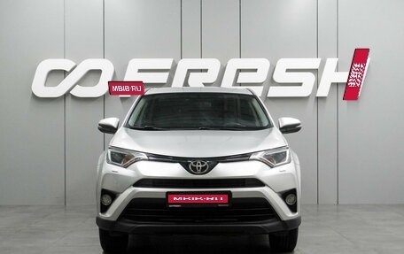 Toyota RAV4, 2015 год, 2 019 000 рублей, 3 фотография