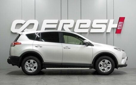 Toyota RAV4, 2015 год, 2 019 000 рублей, 5 фотография