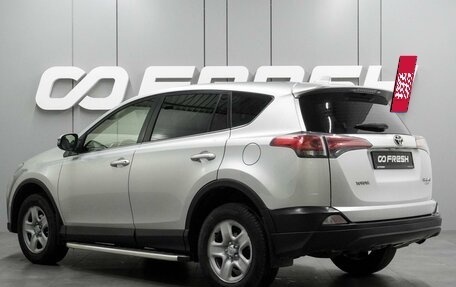 Toyota RAV4, 2015 год, 2 019 000 рублей, 2 фотография