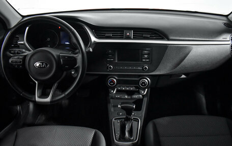 KIA Rio IV, 2020 год, 1 698 790 рублей, 15 фотография