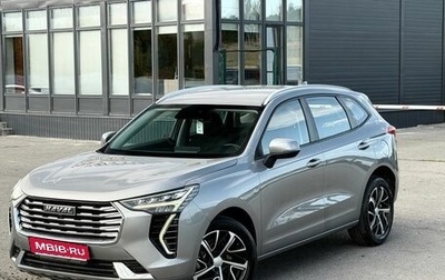 Haval Jolion, 2022 год, 1 530 000 рублей, 1 фотография