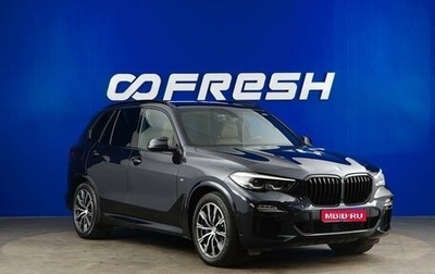 BMW X5, 2019 год, 6 200 000 рублей, 1 фотография