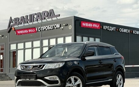 Geely Atlas I, 2018 год, 1 360 000 рублей, 1 фотография