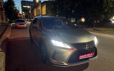 Lexus RX IV рестайлинг, 2020 год, 5 700 000 рублей, 1 фотография