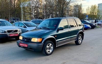 KIA Sportage IV рестайлинг, 2001 год, 350 000 рублей, 1 фотография