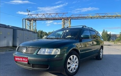 Volkswagen Passat B5+ рестайлинг, 2000 год, 550 000 рублей, 1 фотография