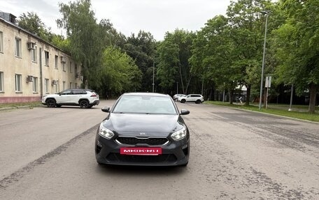 KIA cee'd III, 2020 год, 1 900 000 рублей, 2 фотография
