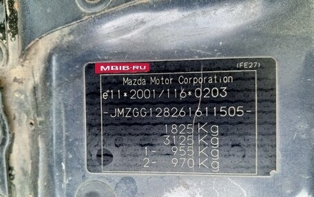 Mazda 6, 2005 год, 370 000 рублей, 3 фотография