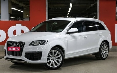 Audi Q7, 2014 год, 2 417 000 рублей, 1 фотография