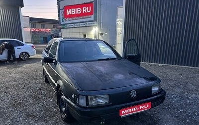Volkswagen Passat B3, 1991 год, 120 000 рублей, 1 фотография