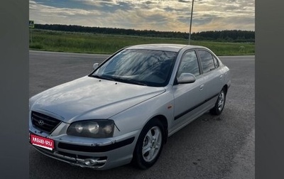 Hyundai Elantra III, 2008 год, 330 000 рублей, 1 фотография