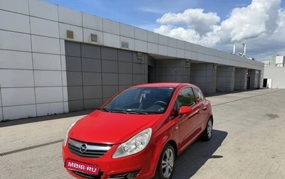 Opel Corsa D, 2007 год, 390 000 рублей, 1 фотография