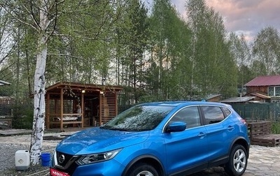 Nissan Qashqai, 2019 год, 1 670 000 рублей, 1 фотография