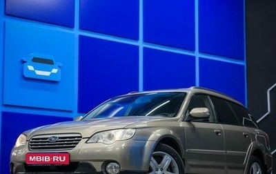 Subaru Outback III, 2007 год, 960 000 рублей, 1 фотография
