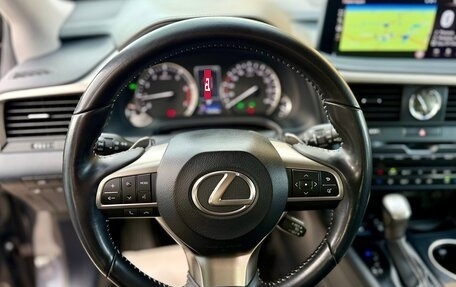 Lexus RX IV рестайлинг, 2022 год, 5 270 000 рублей, 17 фотография