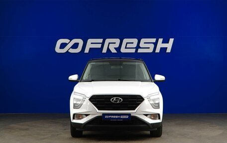 Hyundai Creta, 2022 год, 2 150 444 рублей, 3 фотография