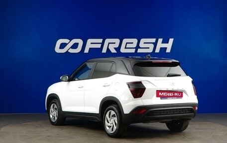 Hyundai Creta, 2022 год, 2 150 444 рублей, 2 фотография
