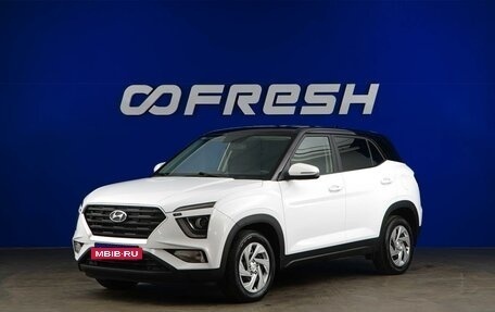 Hyundai Creta, 2022 год, 2 150 444 рублей, 5 фотография