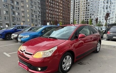 Citroen C4 II рестайлинг, 2007 год, 265 000 рублей, 1 фотография