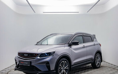 Geely Coolray I, 2022 год, 1 840 000 рублей, 1 фотография